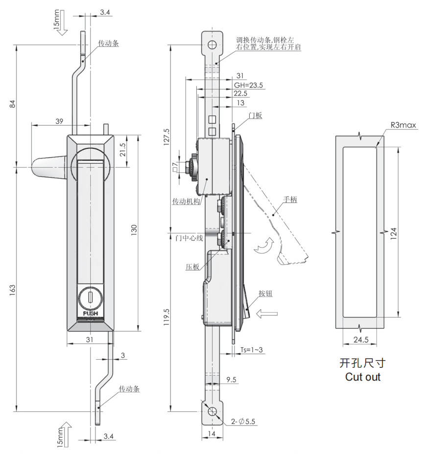 Electrical Control Cabinet Connecting Rod Lock Electrical Control Cabinet Connecting Rod Lock